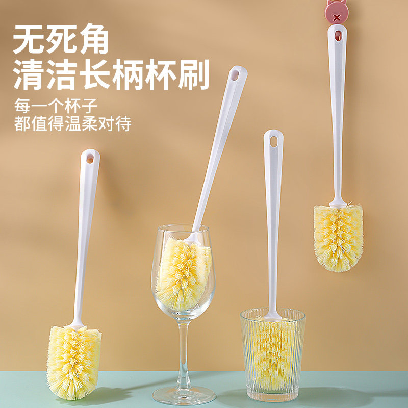 长柄杯刷洗杯子专用刷子清洗水杯奶瓶刷清洁杯刷无死角家用刷神器