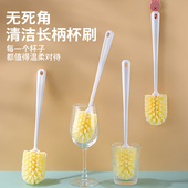 长柄杯刷洗杯子专用刷子清洗水杯奶瓶刷清洁杯刷无死角家用刷神器