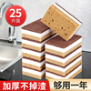 洗碗海绵块百洁布家用清洁厨房用品锅刷碗神器不易沾油洗碗布海绵