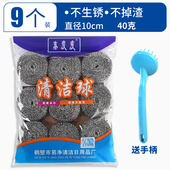 钢丝球大号不锈钢清洁球厨房洗碗家用擦洗锅铁丝球刷锅神器不掉丝