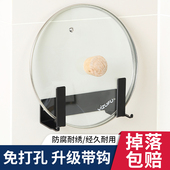 厨房锅盖架免打孔壁挂式 置物架子砧板案板菜板多功能墙上收纳神器