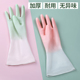洗衣服洗碗手套女家用厨房刷碗家务防水耐用型橡胶皮清洁神器加厚