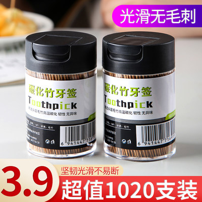 碳化防霉牙签光滑不易断