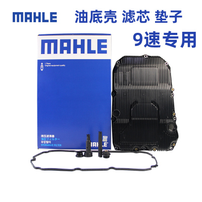 适配变速箱油底壳奔驰变速箱滤芯