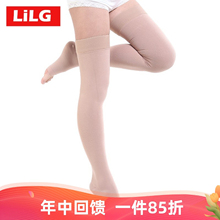 蕾歌丽静脉曲张弹力袜医用压缩袜 辅助治疗二级术后静脉长筒男女