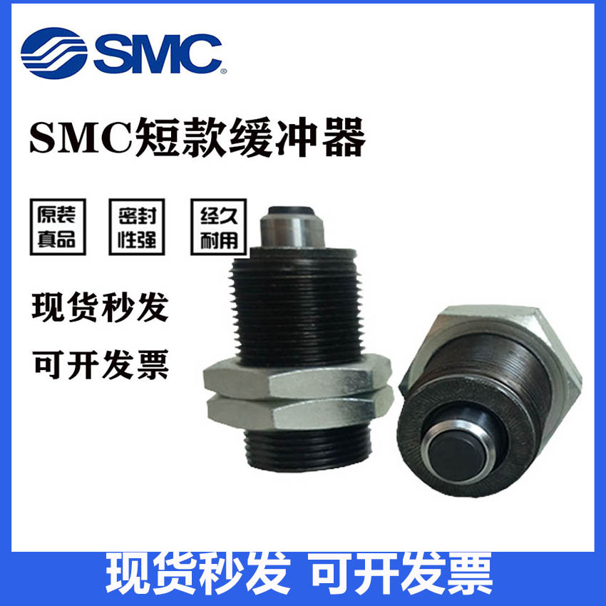 SMC短款油压缓冲器RBQ RBQC1604 2007 2508 3009 3213S阻尼器
