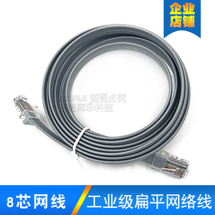 工业级8P8C网络线 UL20521 28AWG八芯扁平网线灰色 成品即插即用