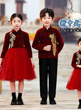 儿童演出服新中式演讲小学生大合唱团表演服国风男女童诗歌朗诵服