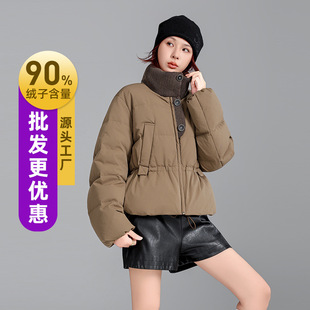 90鸭绒平湖2025年冬季新款韩系针织翻领羽绒服女短款收腰气质百搭