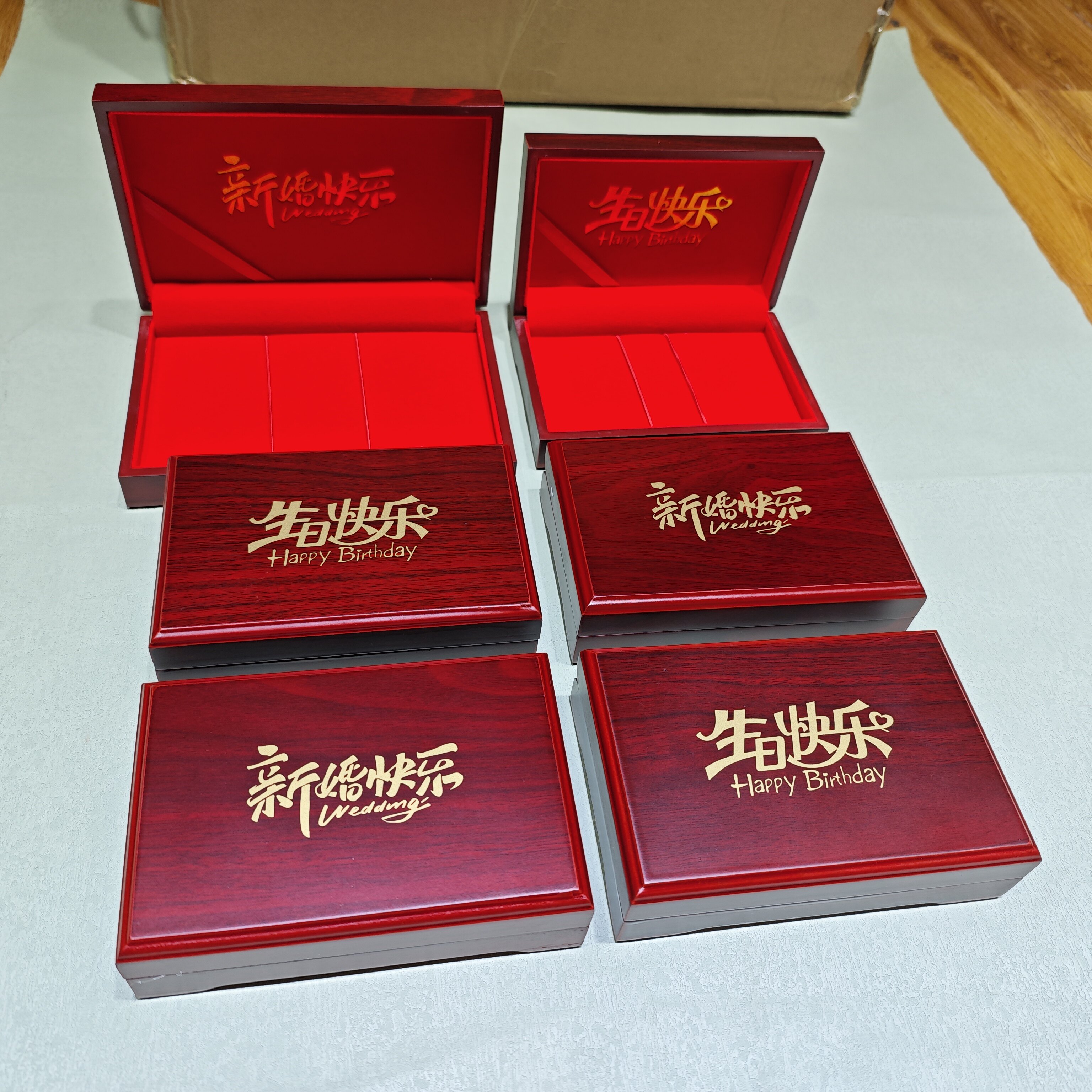 生日快乐新婚快乐一克金钞盒金条盒新款黄金金钞展示金条收纳盒