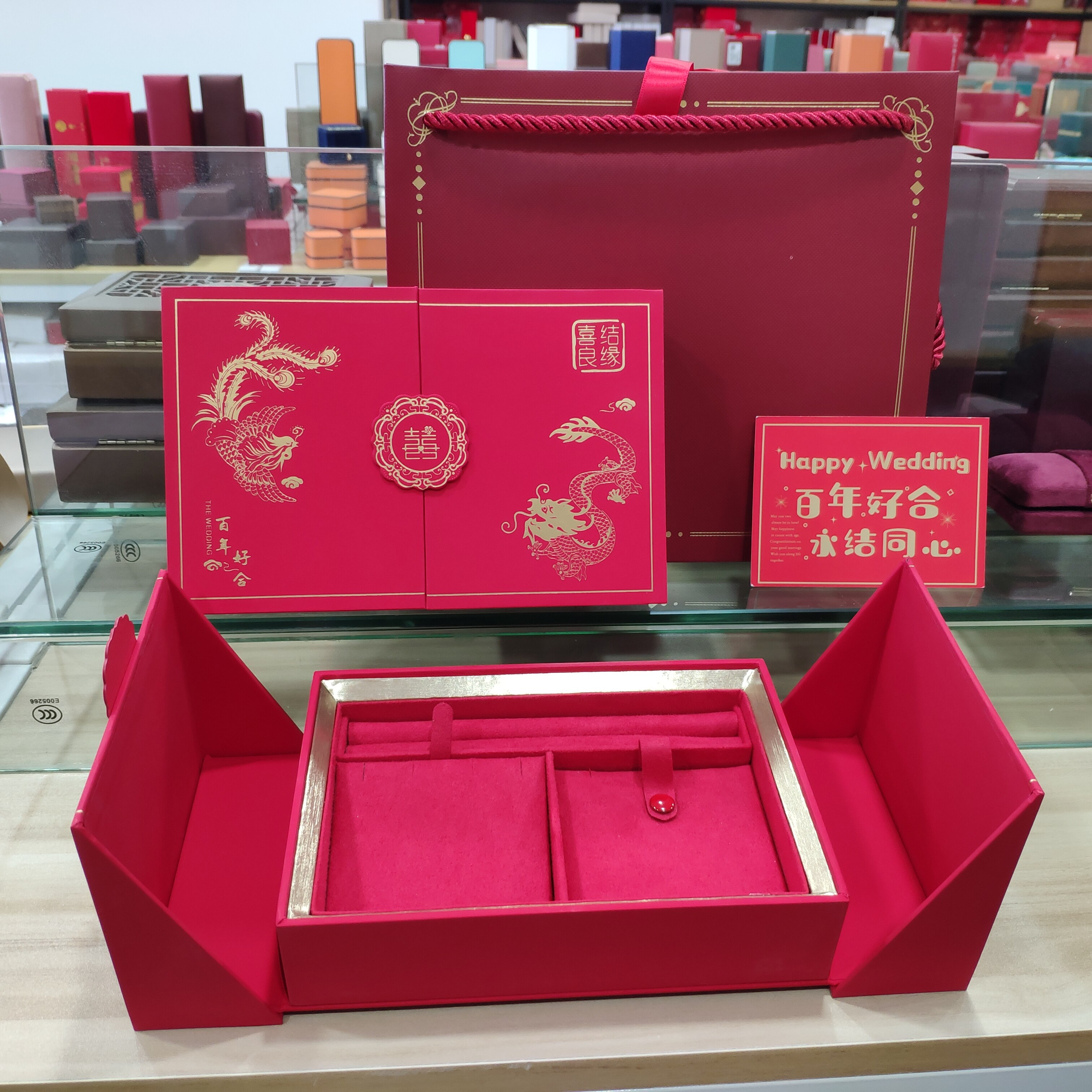 双喜双开门婚庆订婚定亲金盒