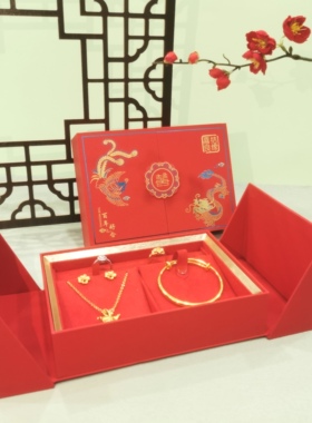 红色订婚首饰盒提亲嫁妆聘礼三金彩礼盒戒指手镯项链收纳盒套装盒