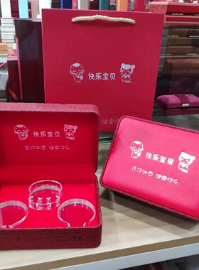 防氧化宝宝三件套宝宝锁盒