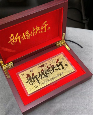 新款黄金金钞展示金条收纳盒高档木盒金钞收藏盒送礼生日婚庆礼盒