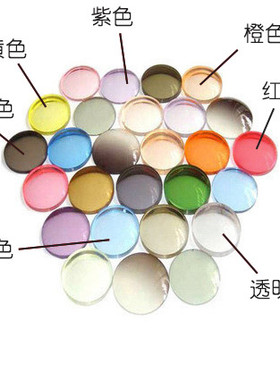 GD染色半透明近视片树脂配固定不变近视黄色红色蓝色浅灰色镜片