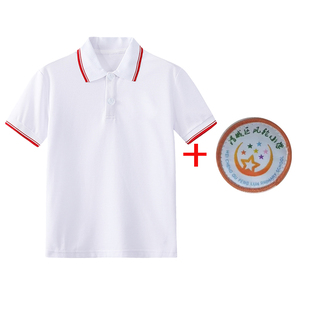 咸阳市夏短袖白色T恤校服渭城区风轮小学校服同款实验中学校服