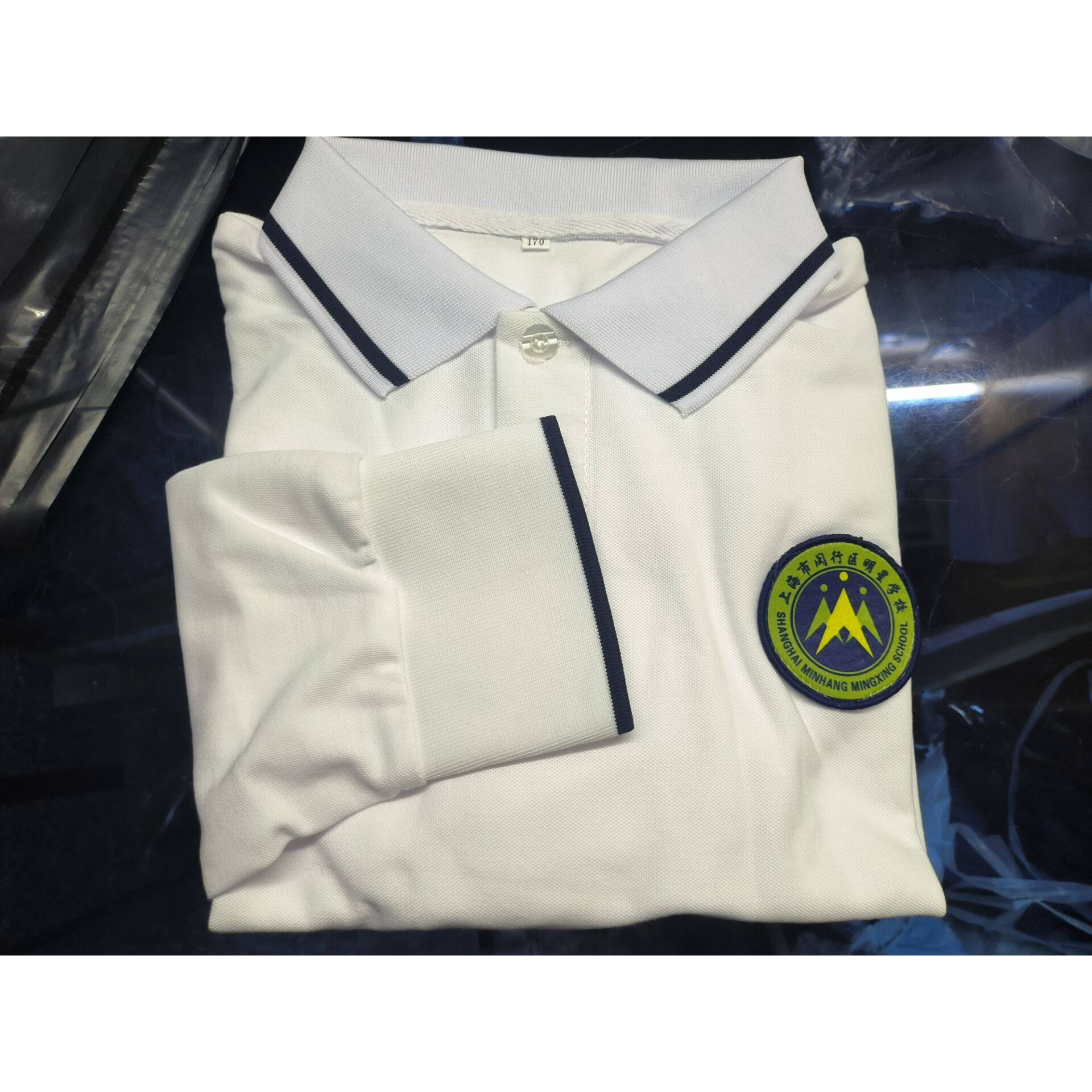 上海白色翻领polo衫长袖校服闵行区明星学校校服同款来图定制