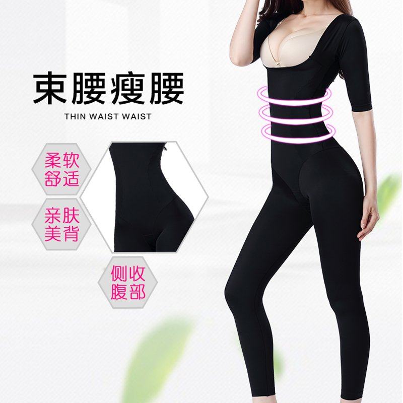 Sous-vêtement minceur VIBR8 mouvement en soie Ice - Ref 689485 Image 4