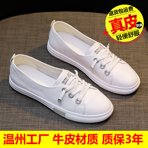 戈琳娅单鞋休闲浅口真皮小白鞋