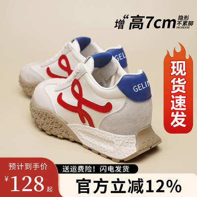 【退换包邮】小个子内增高德训鞋