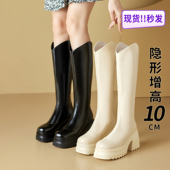 厚底高筒靴女内增高10cm大筒围胖mm加宽高跟小个子骑士靴长筒大码