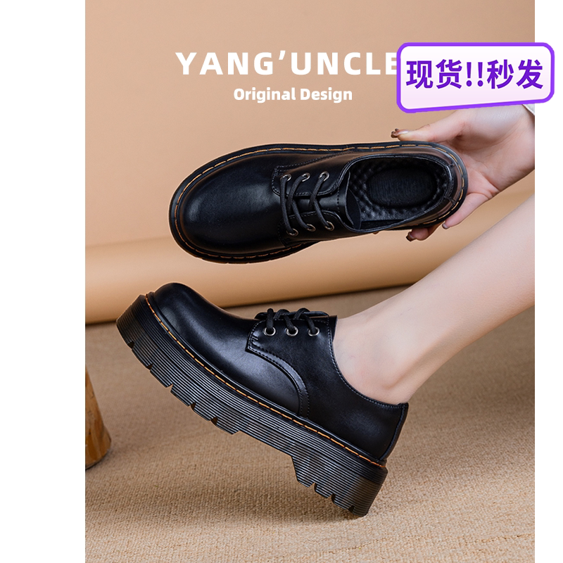 【退换包邮】真皮乐福鞋