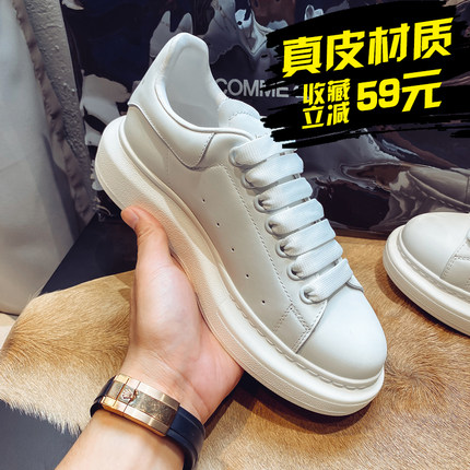 小白鞋女厚底2026新款春款内增高运动休闲百搭真皮系带ins潮单鞋