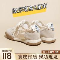 真皮内增高芭蕾德训鞋女2026春夏小白鞋厚底阿甘鞋轻便透气运动鞋