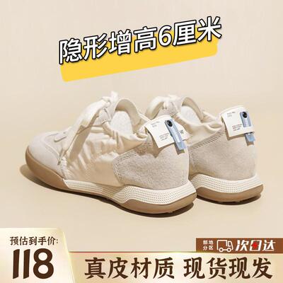 真皮内增高芭蕾德训鞋女2026春夏小白鞋厚底阿甘鞋轻便透气运动鞋