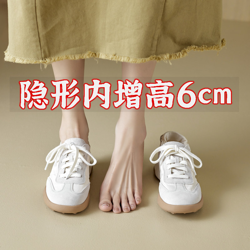 thumbnail for 真皮内增高芭蕾德训鞋女2026春夏小白鞋厚底阿甘鞋轻便透气运动鞋