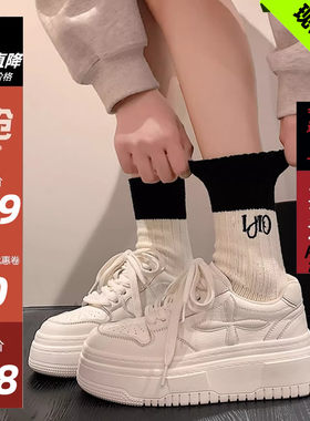 【退换包邮】内增高真皮小白鞋