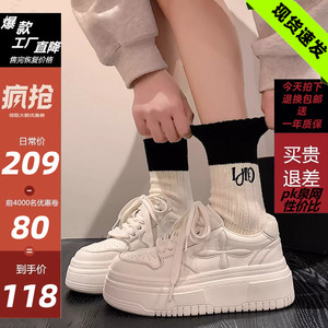 【退换包邮】内增高真皮小白鞋