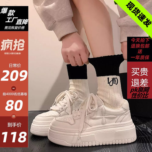 【退换包邮】内增高真皮小白鞋