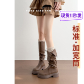 美拉德褶皱堆堆靴两穿可翻折棕色长筒靴粗跟厚底真皮不过膝骑士靴