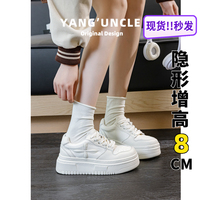 牛皮版~2026年春夏新款真皮厚底内增高松糕休闲板鞋女百搭小白鞋
