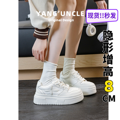 牛皮版~2026年春夏新款真皮厚底内增高松糕休闲板鞋女百搭小白鞋