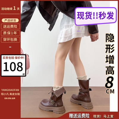 复古美拉德棕色马丁靴女