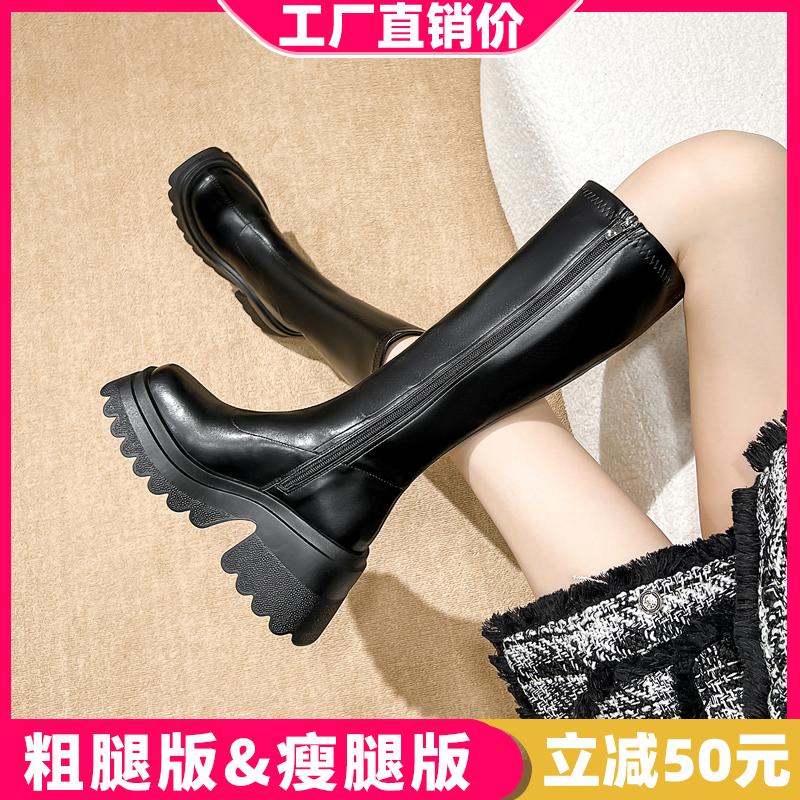 【2种筒围胖瘦可穿】增高骑士靴
