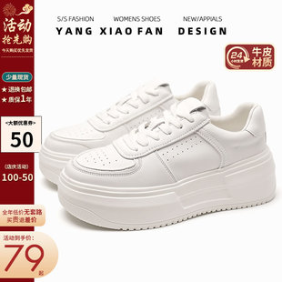 真皮小白鞋女厚底牛皮板鞋2025春季新款休闲增高百搭爆款系带松糕