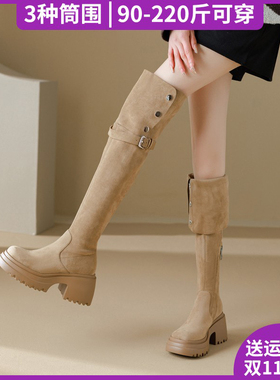 过膝长靴女厚底内增高美拉德长筒靴子厚底大筒围加宽胖mm大码加绒