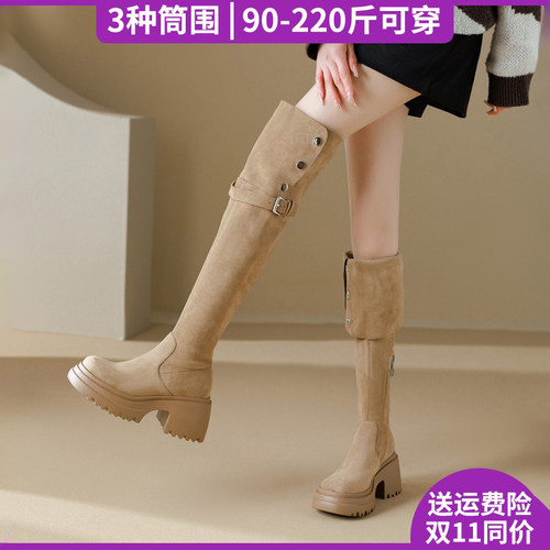【现货秒发免费试穿】过膝靴