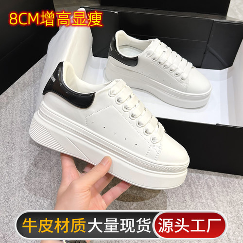 戈琳娅休闲内增高圆头真皮小白鞋