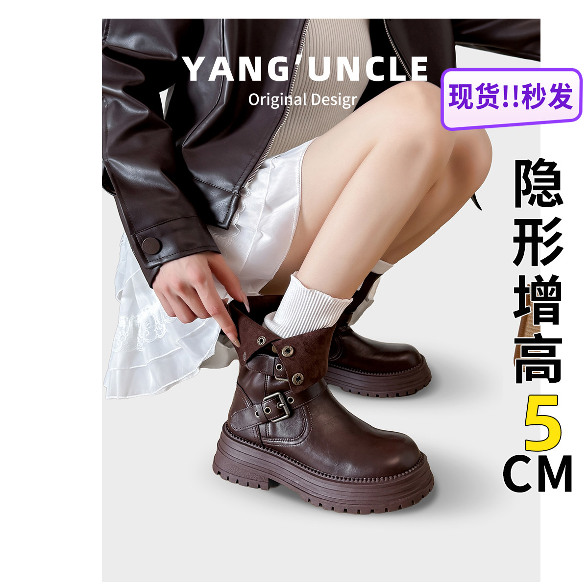 【退换包邮】真皮美拉德马丁靴女