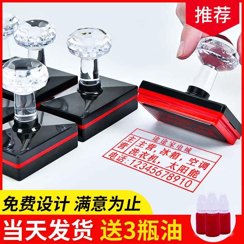 刻张印章长方形盖章刻章定刻定做姓名电话刻字章定制个人章印制作