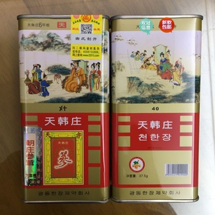 另有75克和150g 天韩庄高丽参37.5克天字号6年根无糖红参铁盒包装