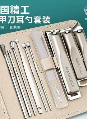 指甲刀套装全套家用掏耳朵勺