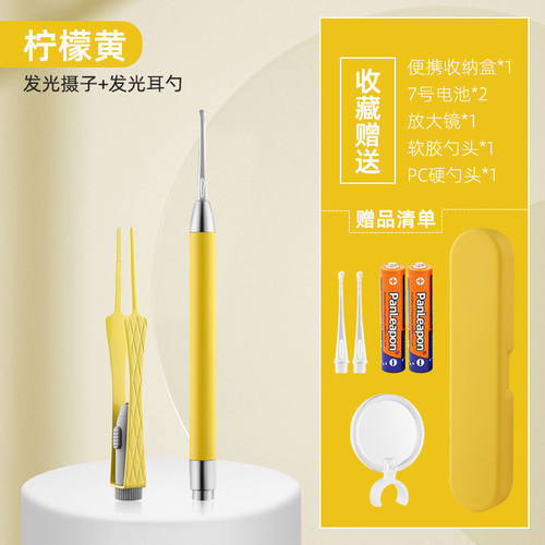 儿童专用掏耳硅胶挖耳勺带灯软头