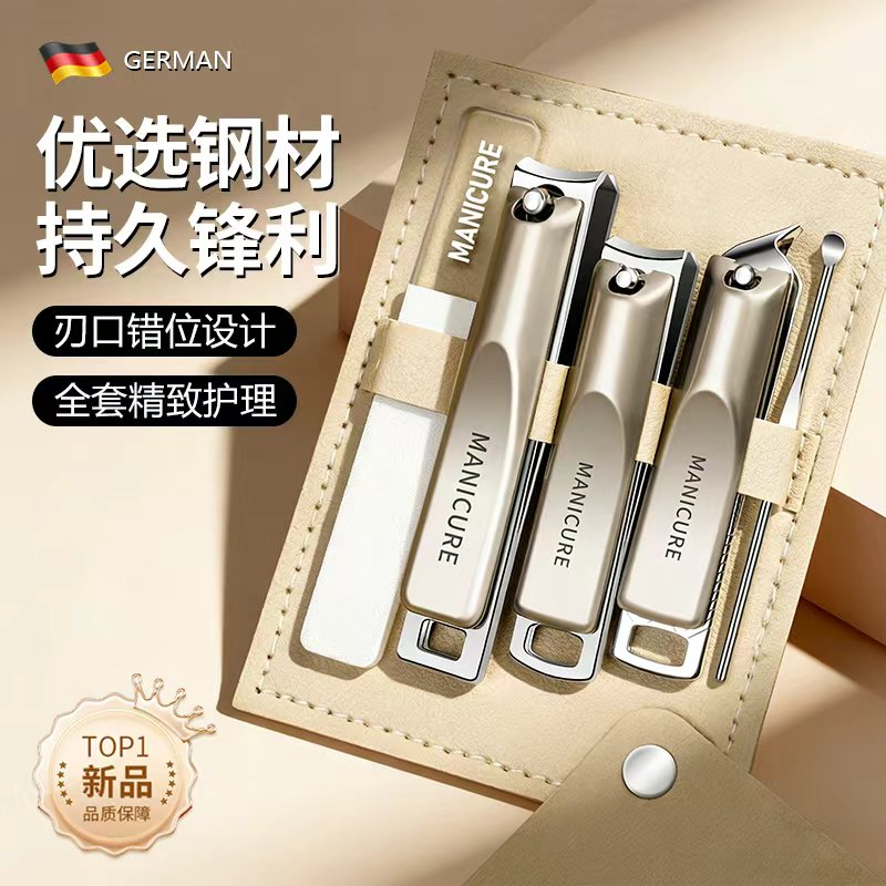原装不锈钢指甲刀家用指甲剪套装斜口指甲钳剪挖耳勺便携工具