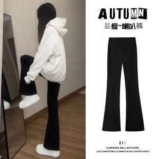 女童加绒裤子2025新款儿童女孩喇叭裤女大童秋冬黑色微喇裤初中生