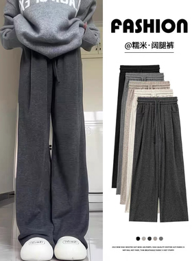 黑灰色糯米休闲裤中大童女裤春秋2025宽松垂感形身材显瘦直筒裤子